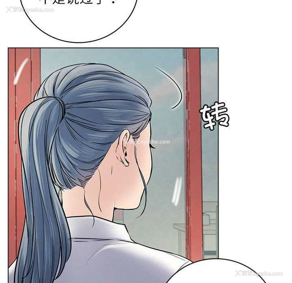 26P - 屋檐下的光