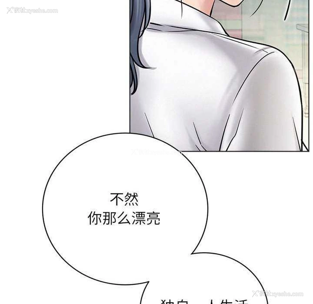 28P - 屋檐下的光