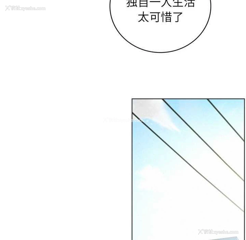 29P - 屋檐下的光