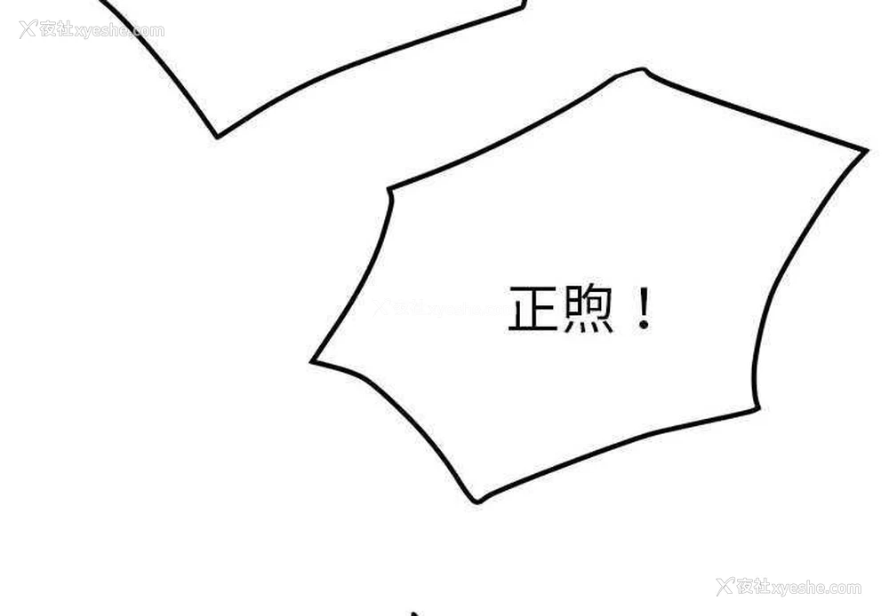 2P - 屋檐下的光
