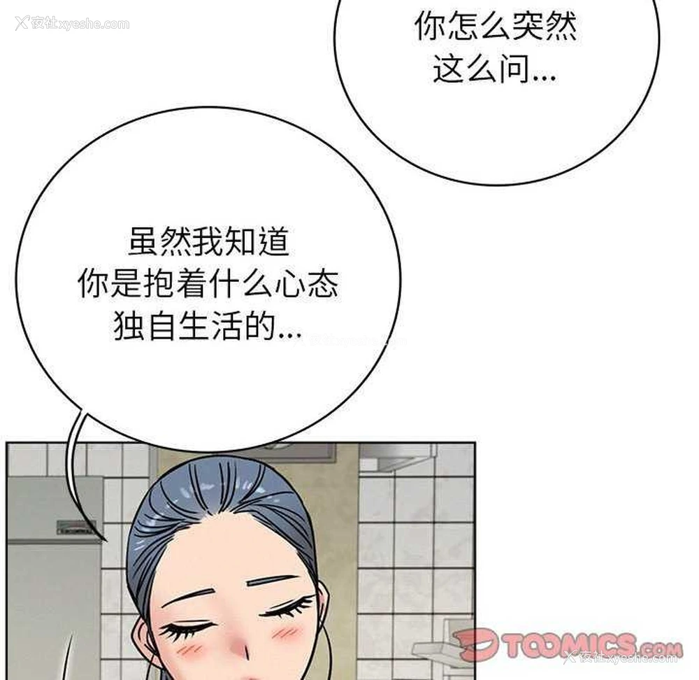 45P - 屋檐下的光