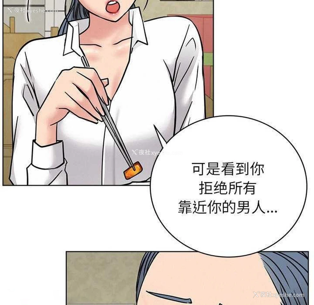46P - 屋檐下的光