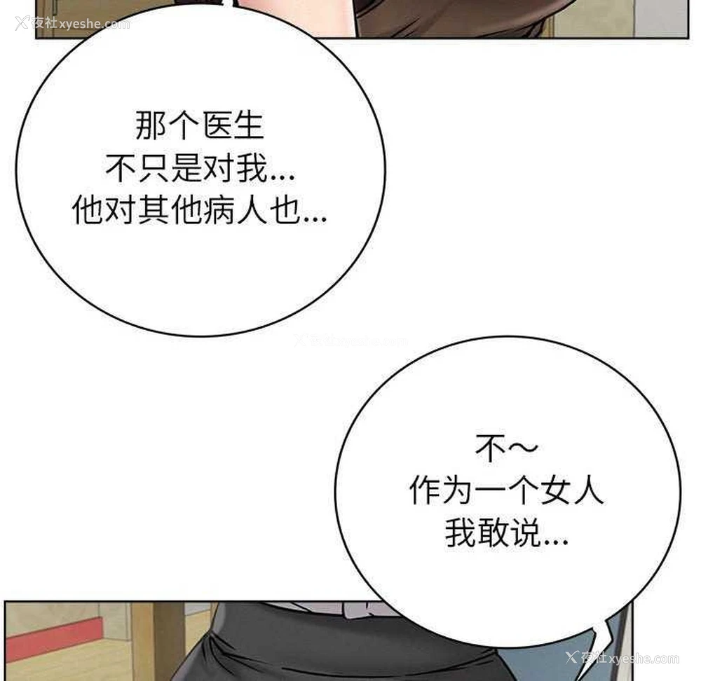 52P - 屋檐下的光