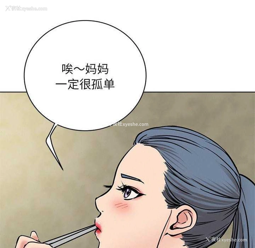 55P - 屋檐下的光