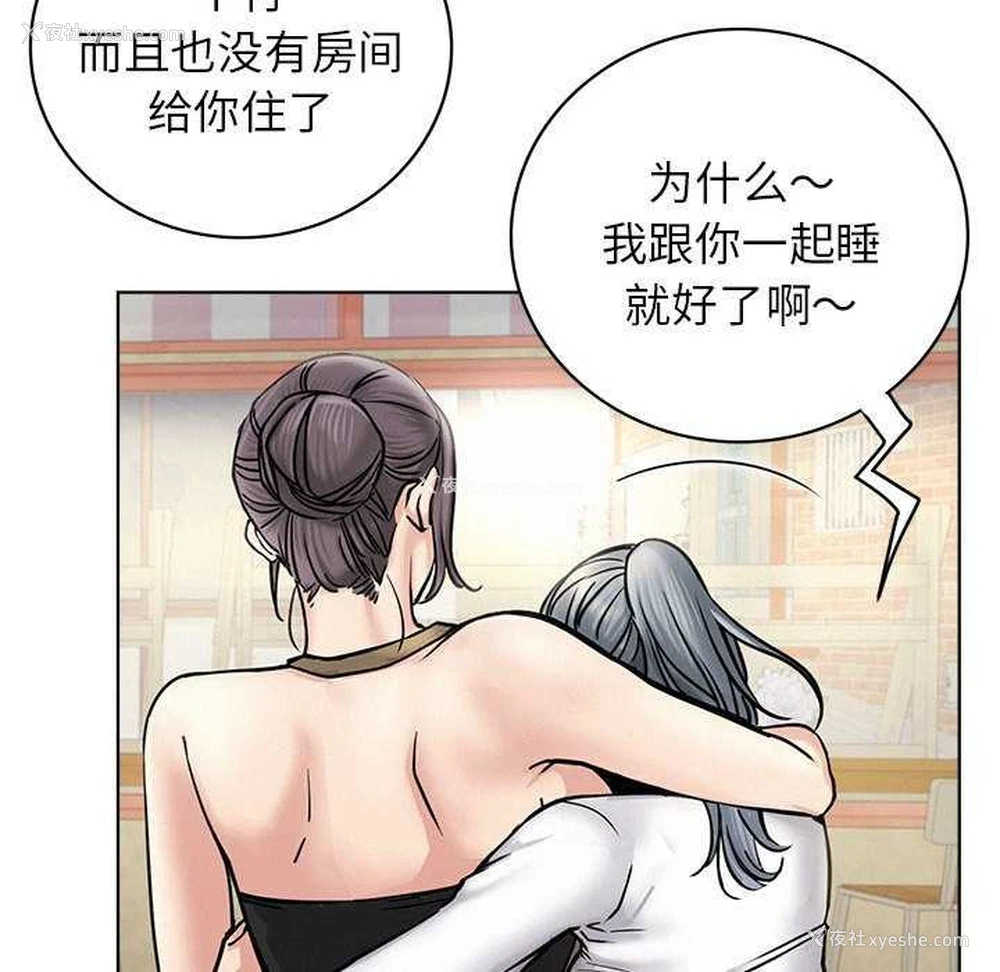 59P - 屋檐下的光