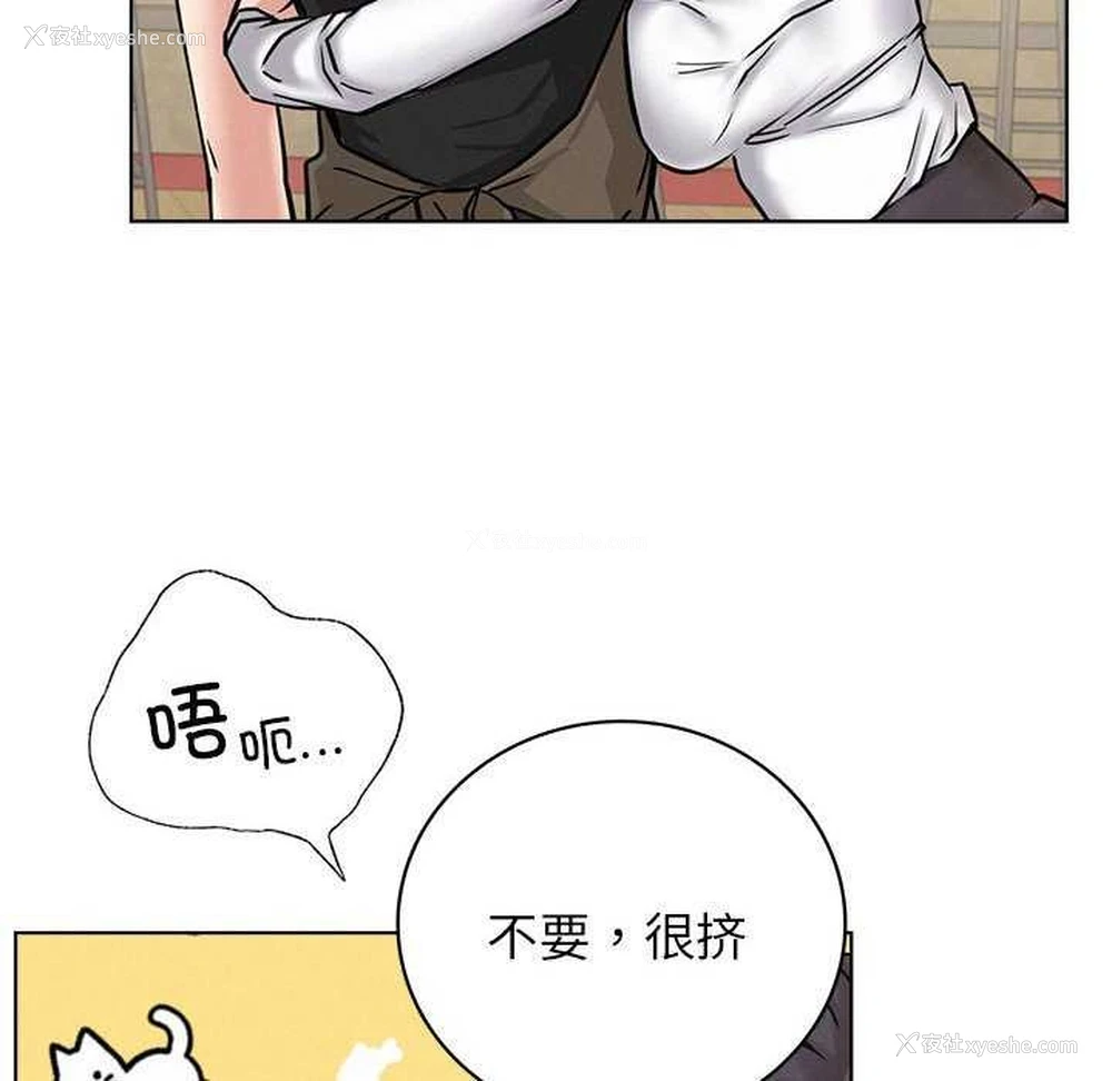 60P - 屋檐下的光