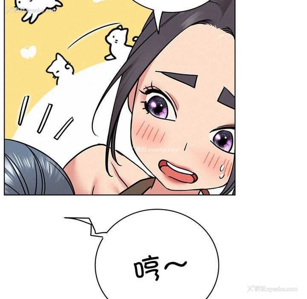 61P - 屋檐下的光