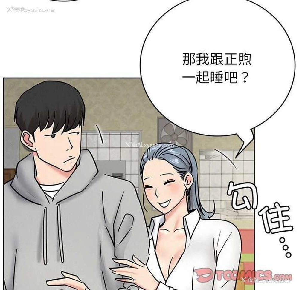 63P - 屋檐下的光