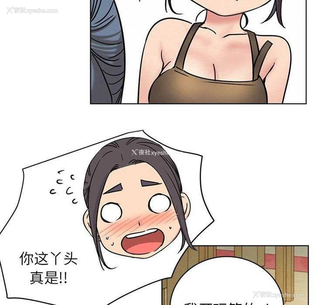 66P - 屋檐下的光
