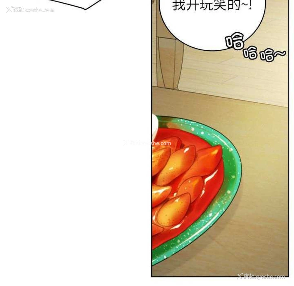 67P - 屋檐下的光