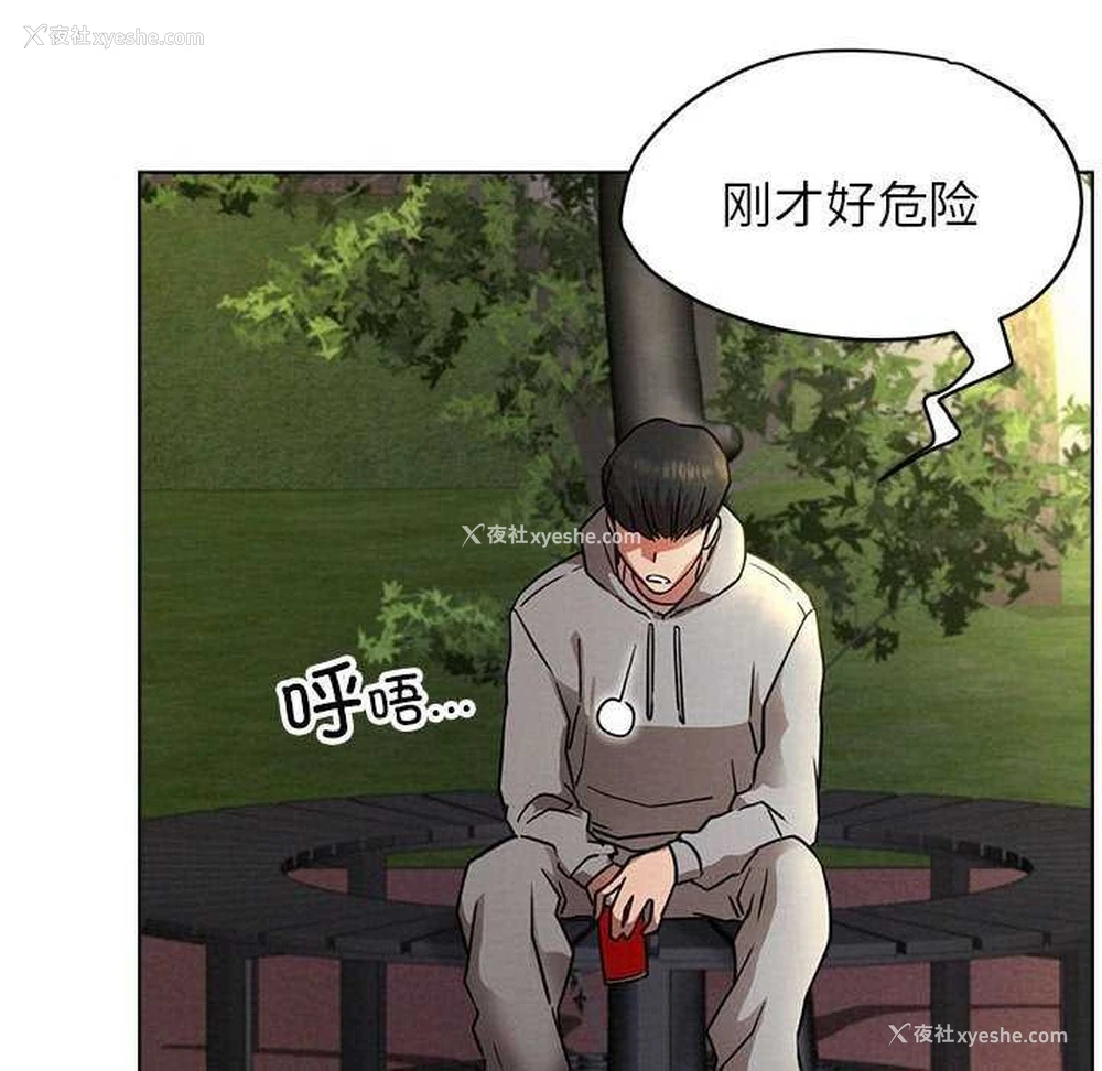 71P - 屋檐下的光