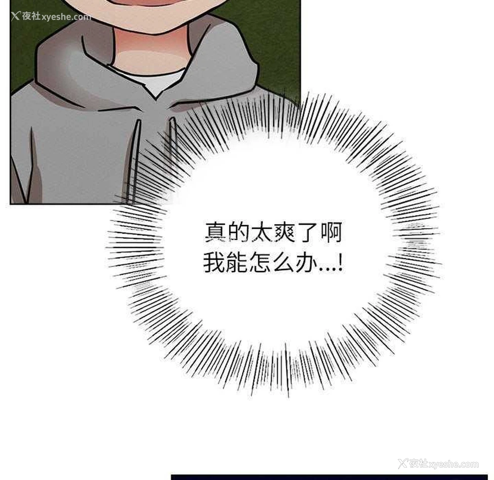 81P - 屋檐下的光