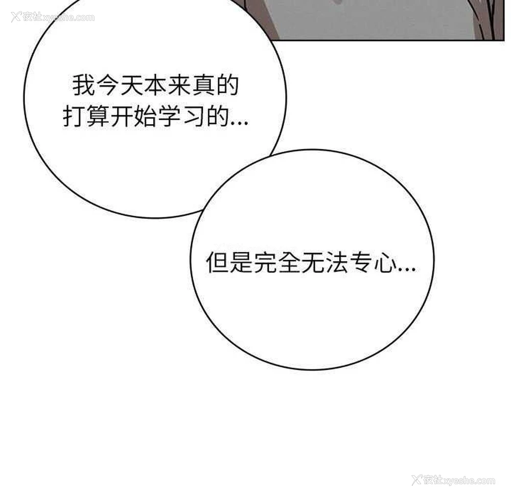 83P - 屋檐下的光