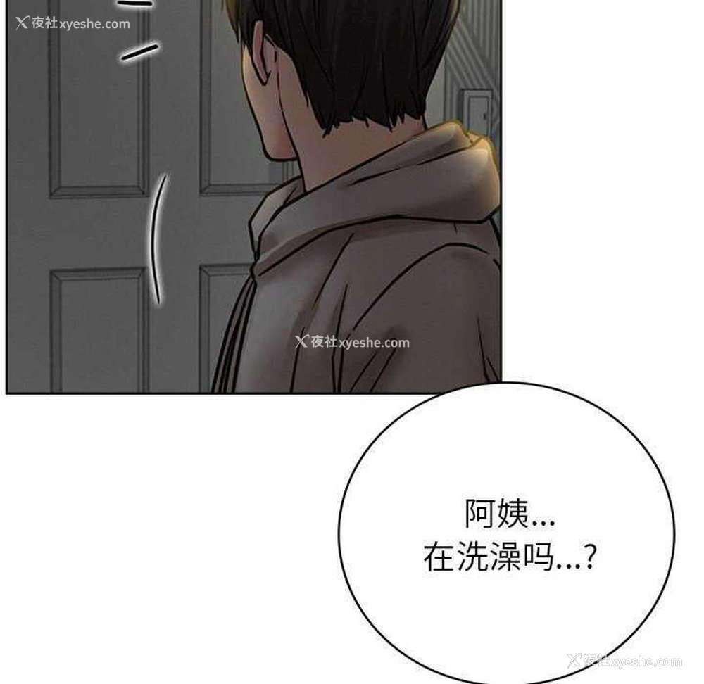87P - 屋檐下的光