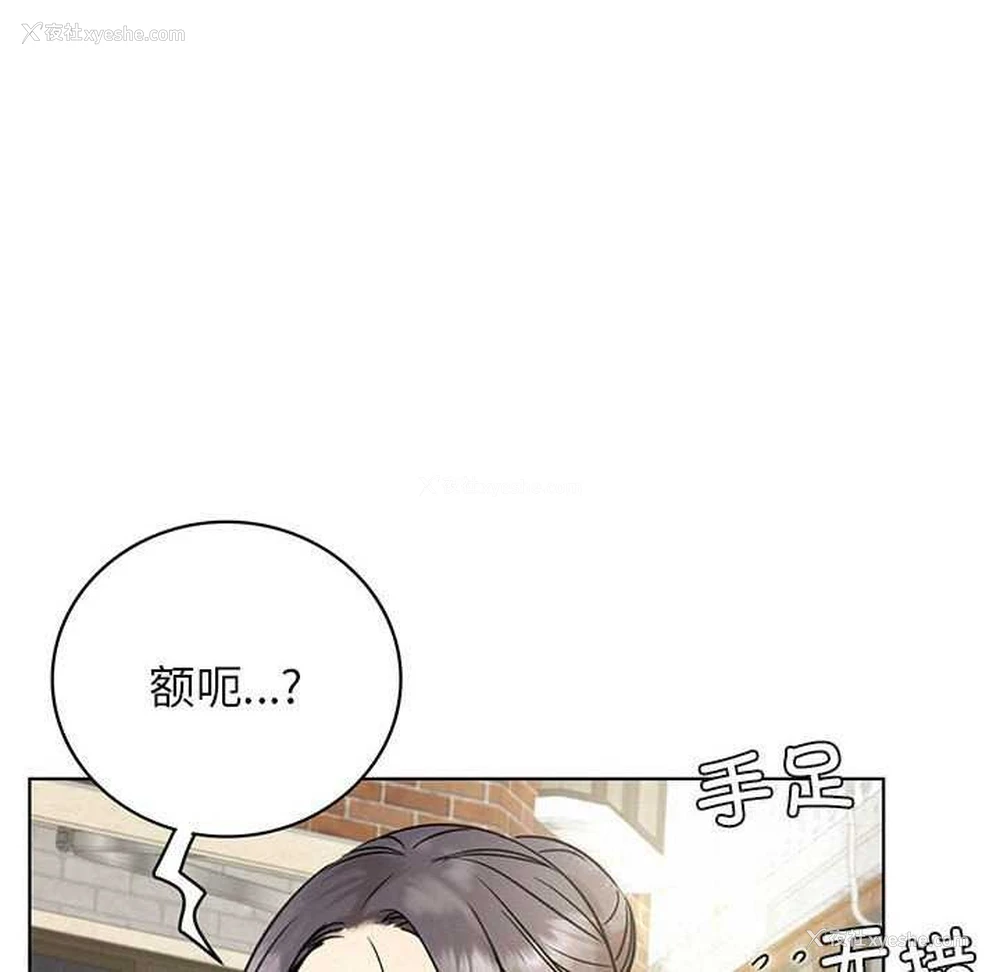 8P - 屋檐下的光