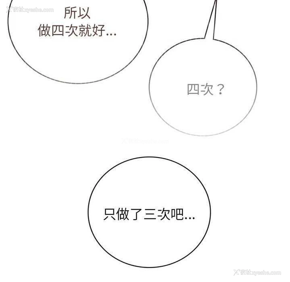 90P - 屋檐下的光