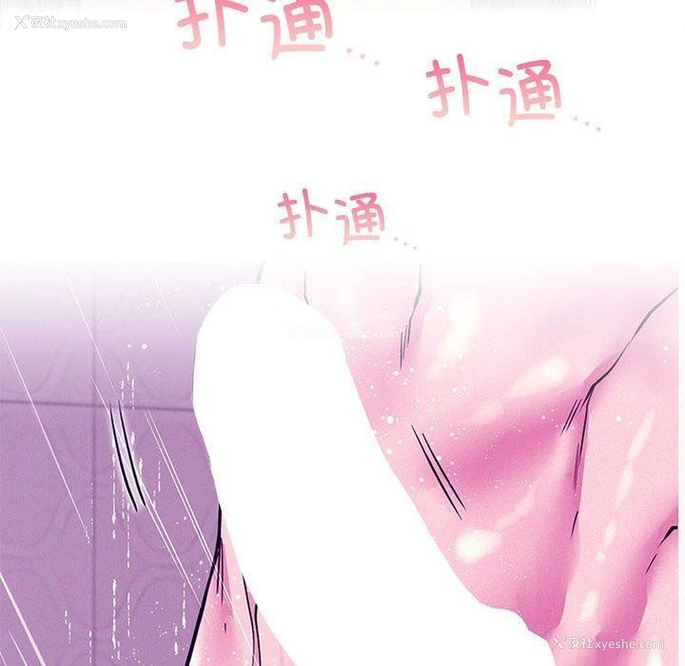 105P - 屋檐下的光