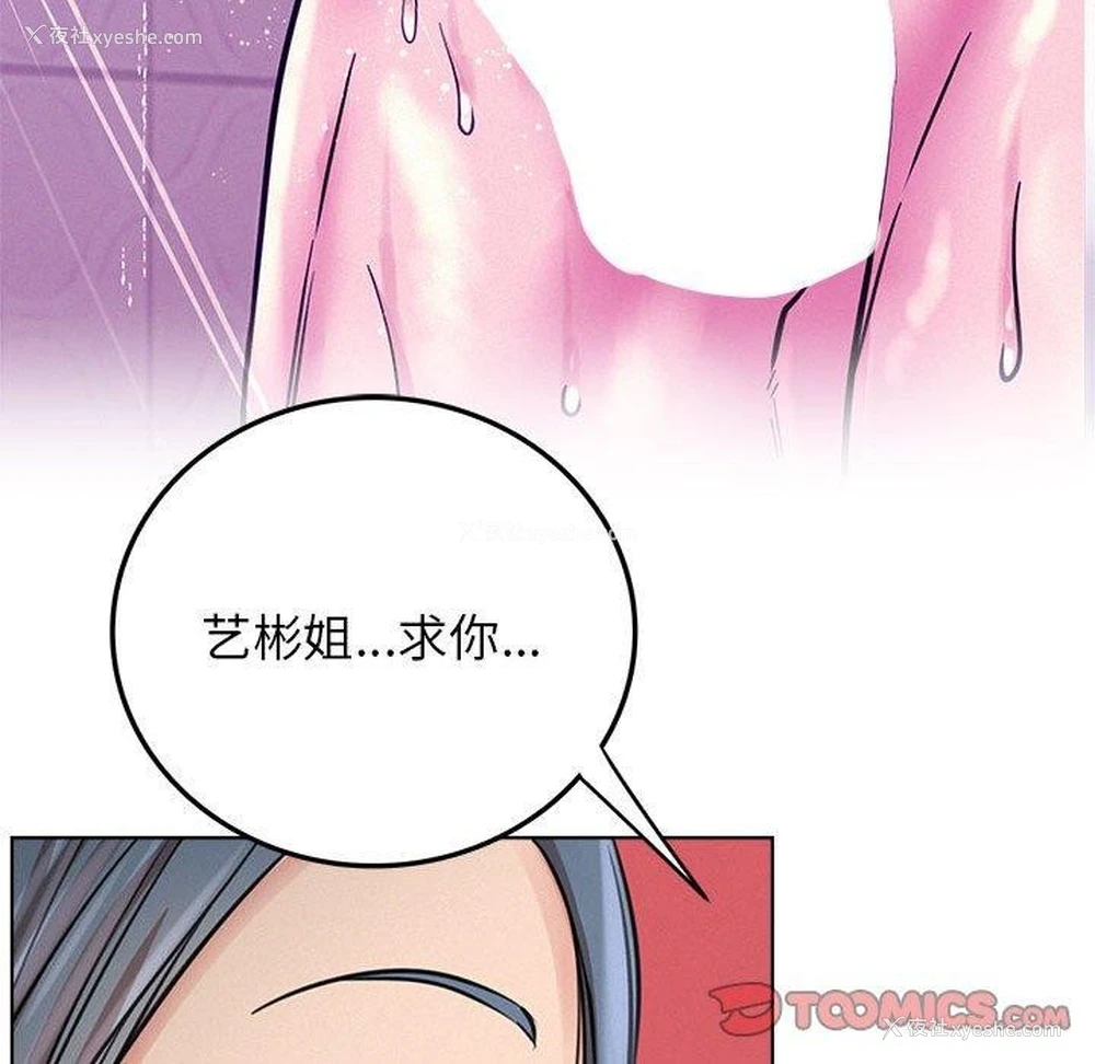 106P - 屋檐下的光