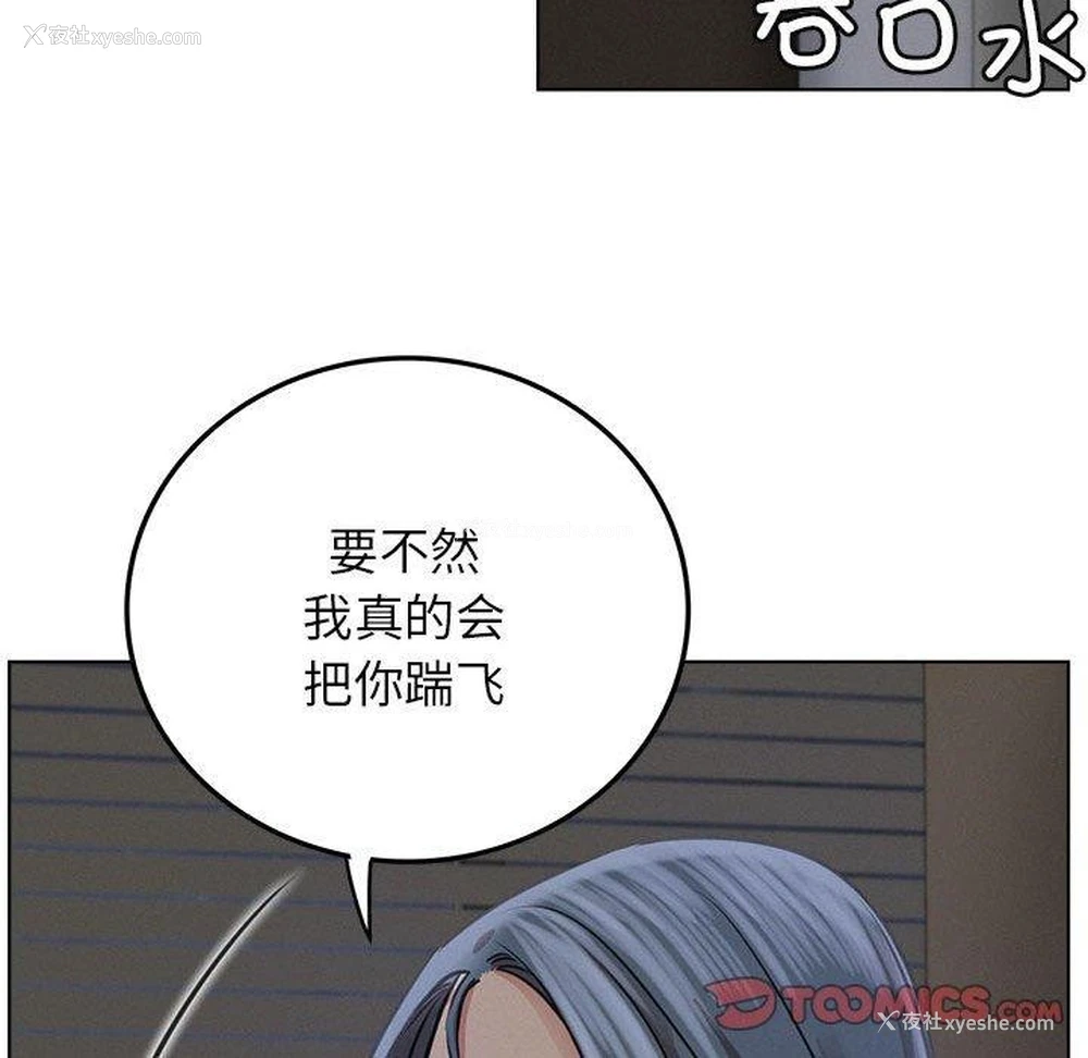 112P - 屋檐下的光