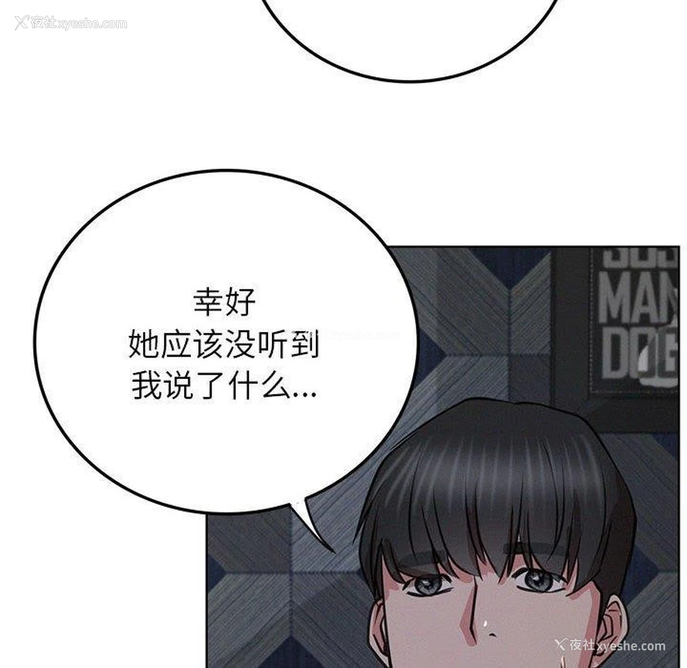 119P - 屋檐下的光