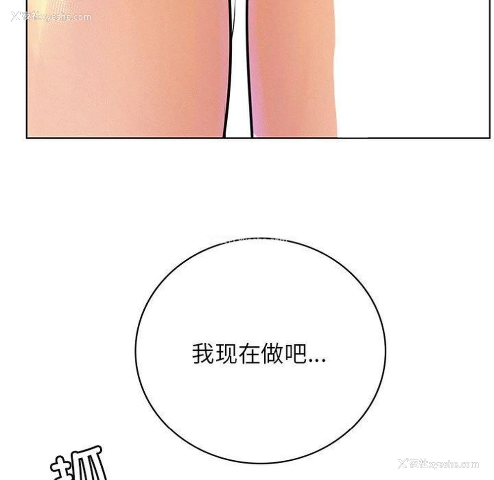 11P - 屋檐下的光