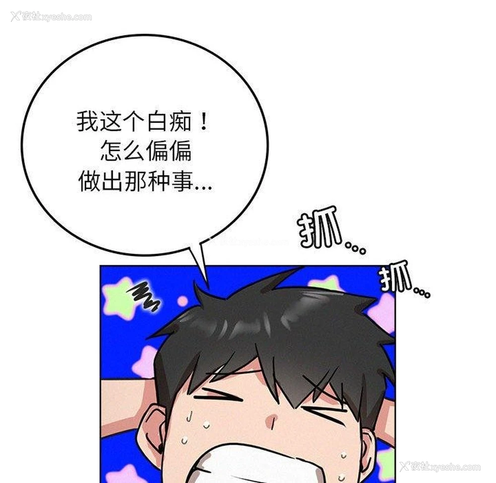 121P - 屋檐下的光