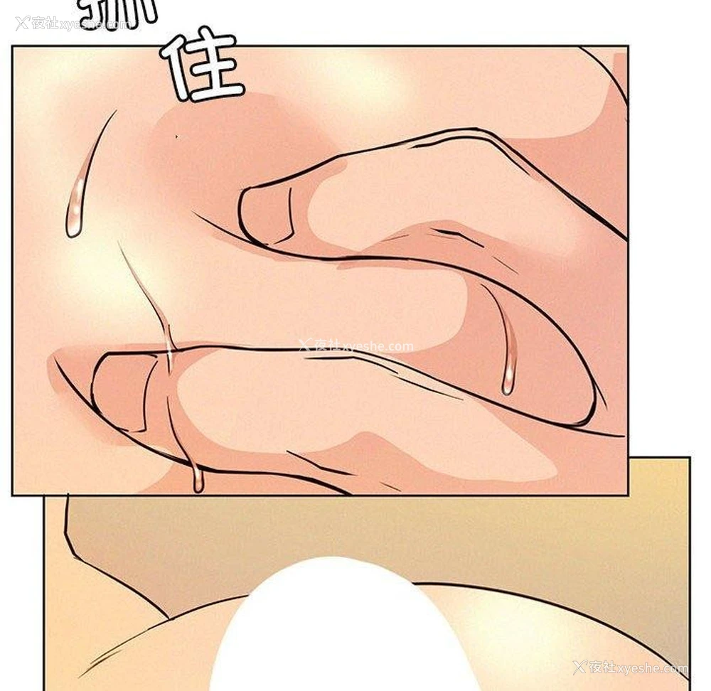 12P - 屋檐下的光