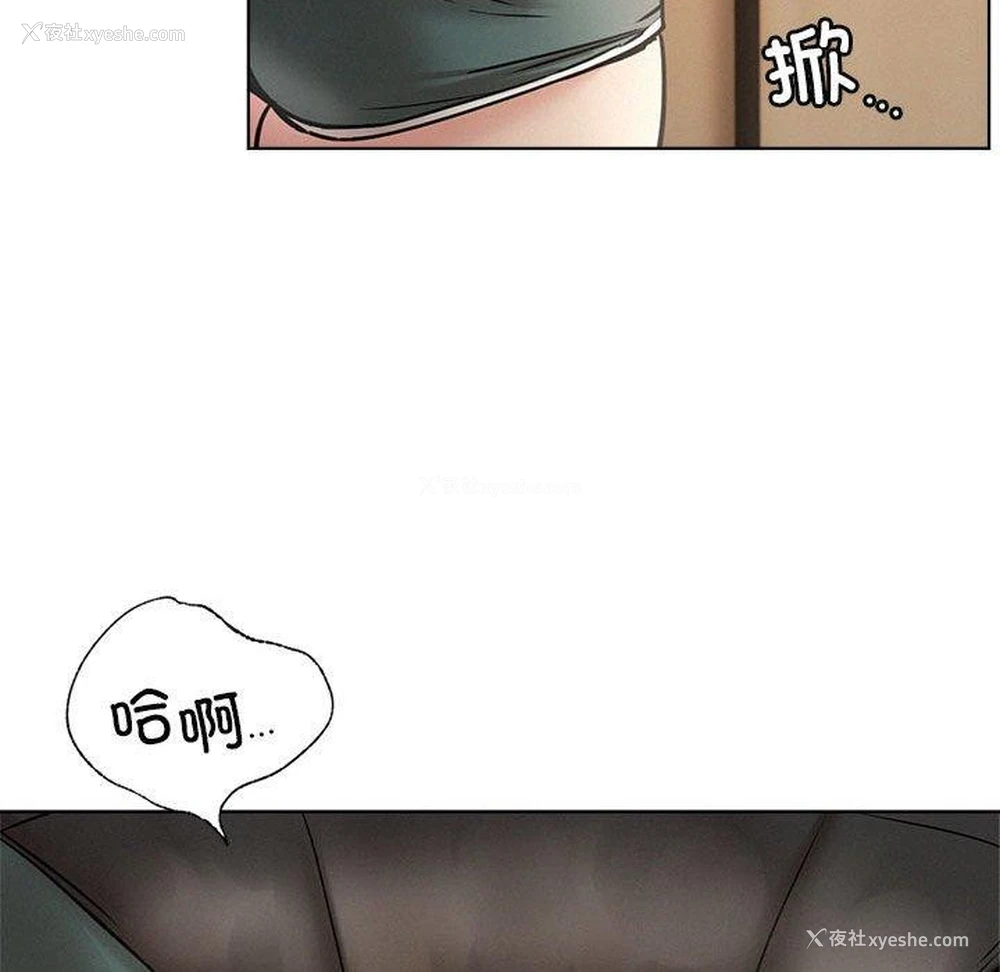 132P - 屋檐下的光