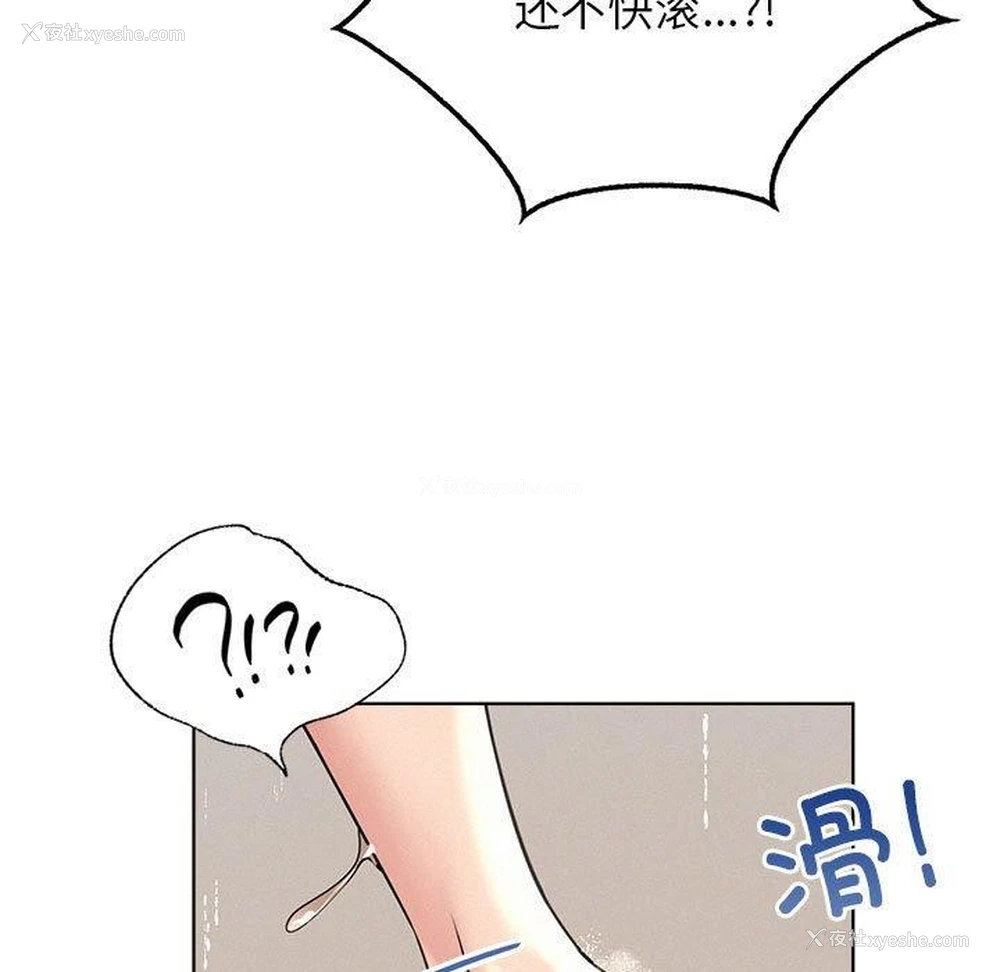 34P - 屋檐下的光