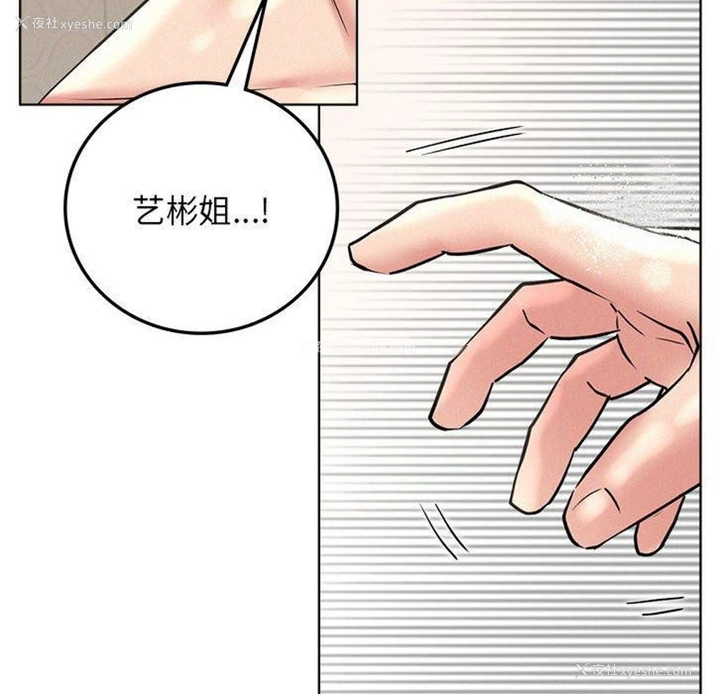 37P - 屋檐下的光
