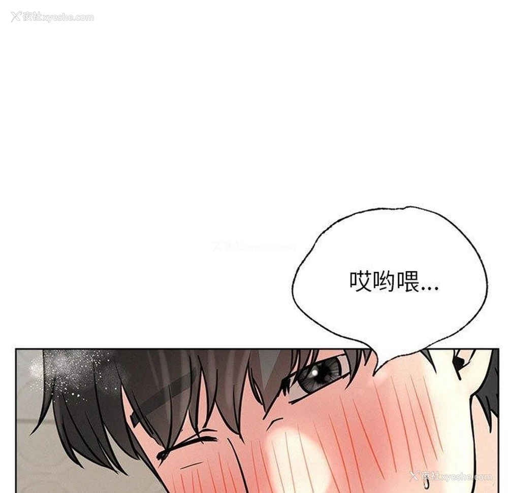 44P - 屋檐下的光
