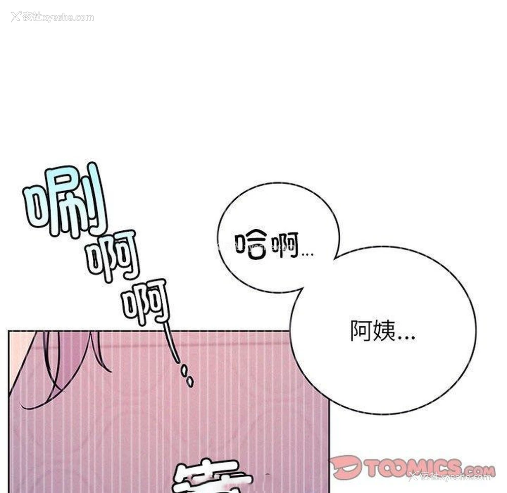70P - 屋檐下的光