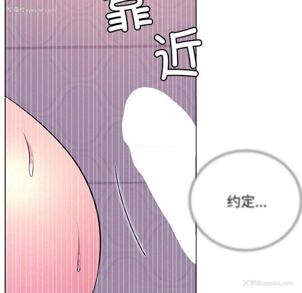 71P - 屋檐下的光