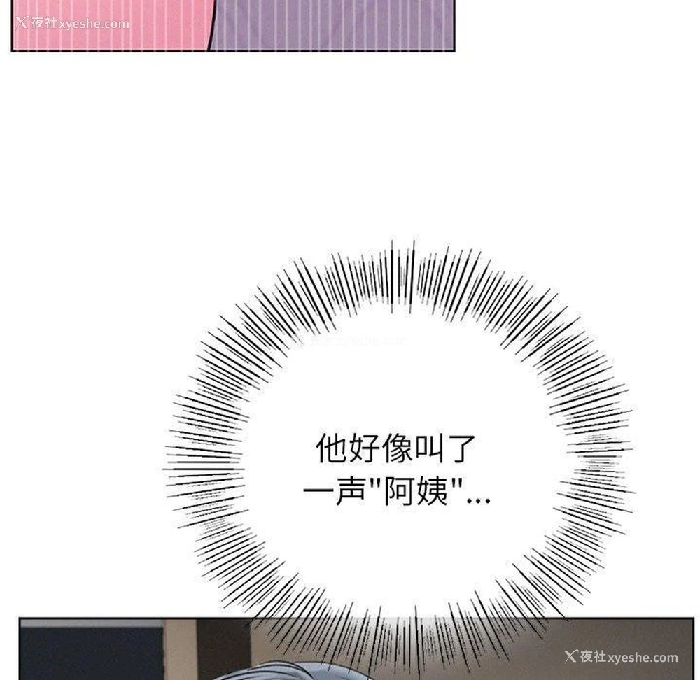 72P - 屋檐下的光