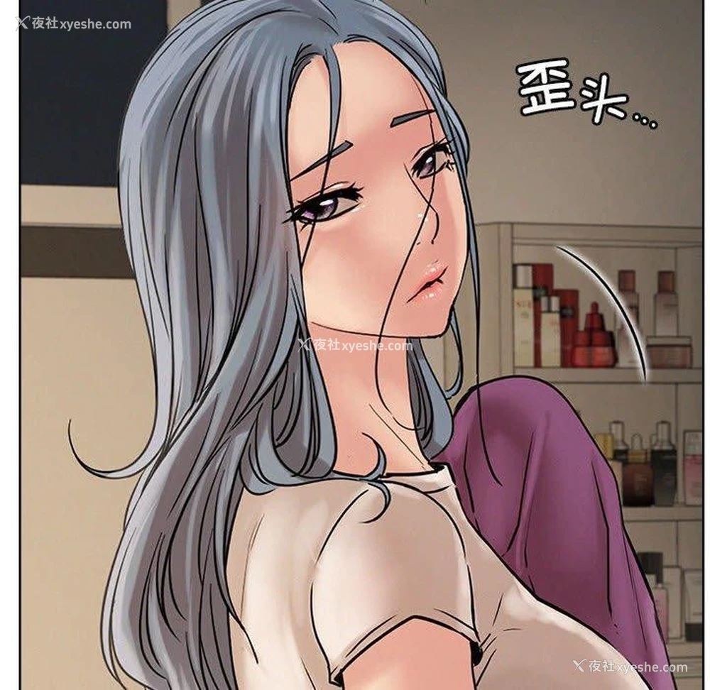 73P - 屋檐下的光