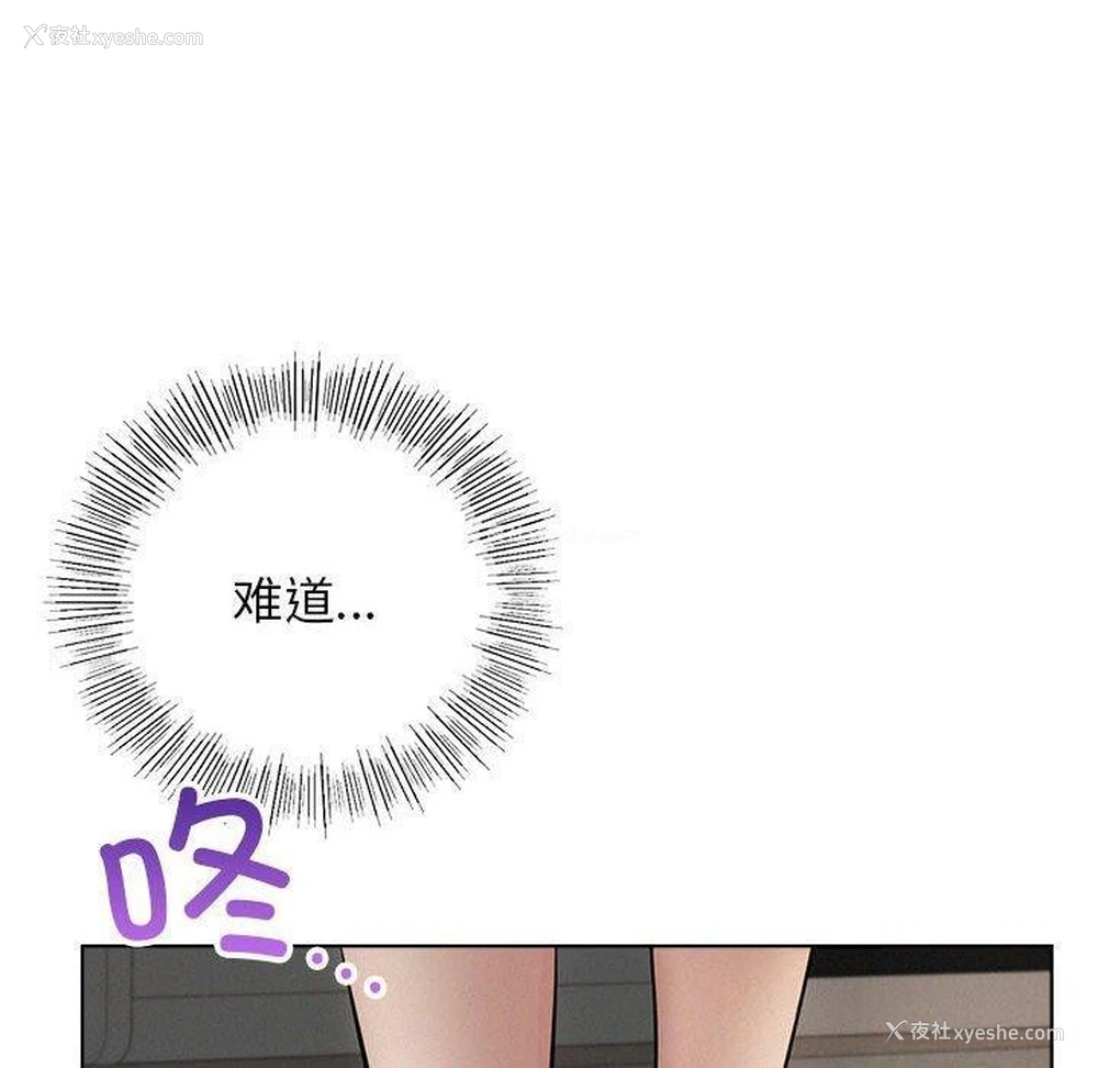 75P - 屋檐下的光