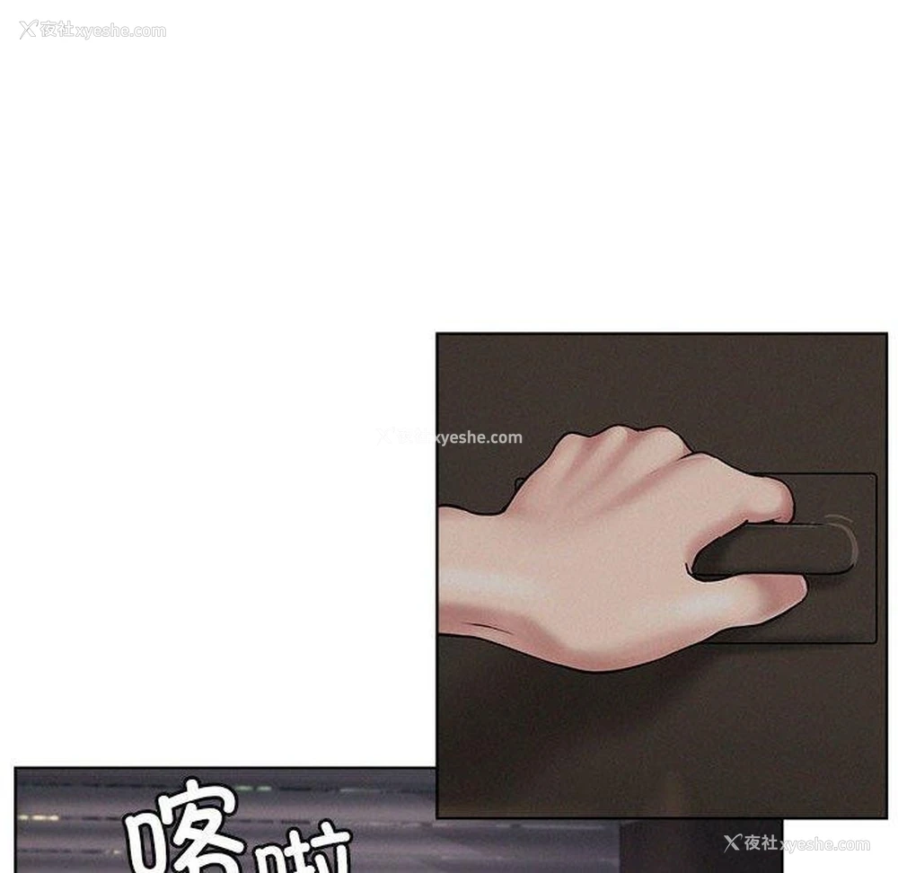 77P - 屋檐下的光