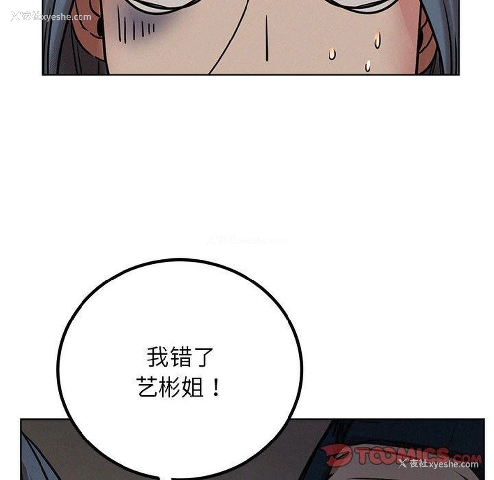 82P - 屋檐下的光