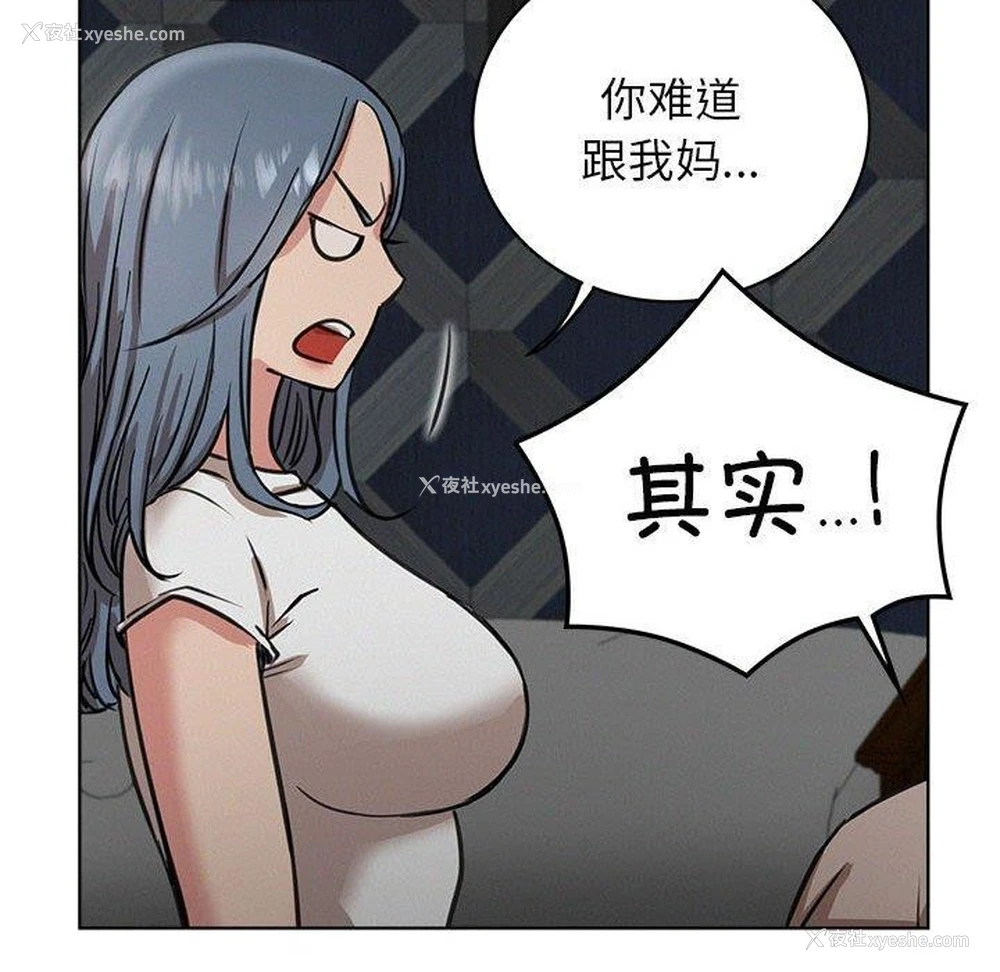 90P - 屋檐下的光