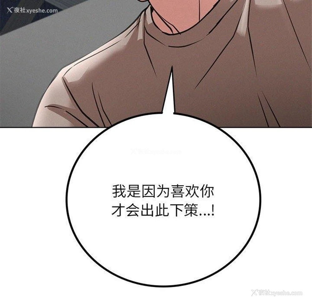 92P - 屋檐下的光