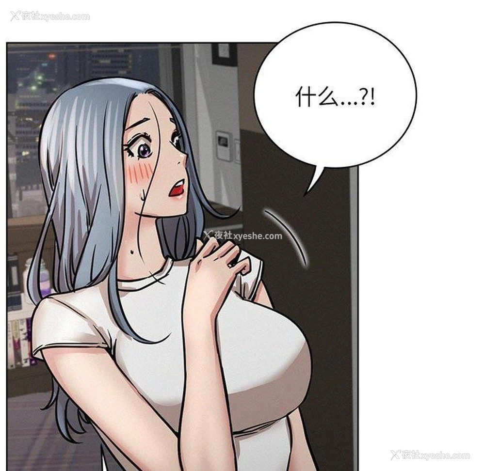 93P - 屋檐下的光