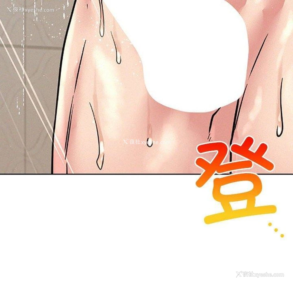 108P - 屋檐下的光