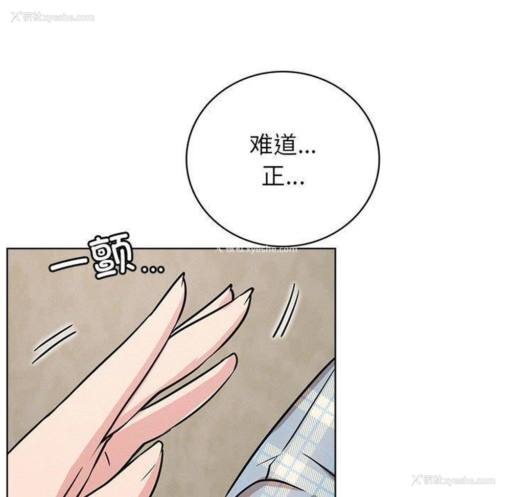 113P - 屋檐下的光