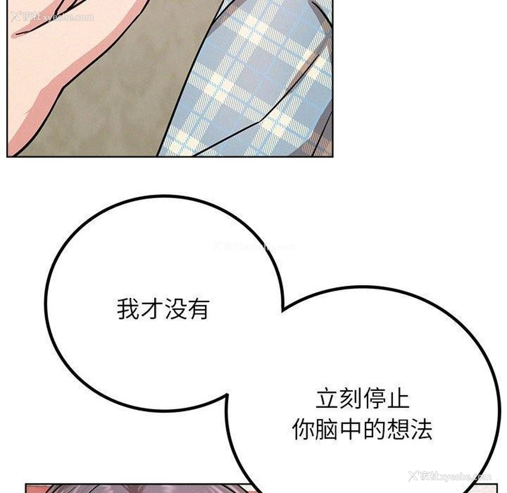 114P - 屋檐下的光