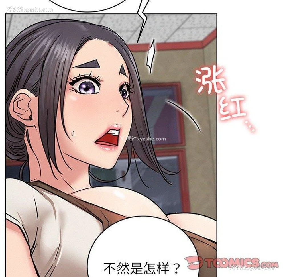 119P - 屋檐下的光