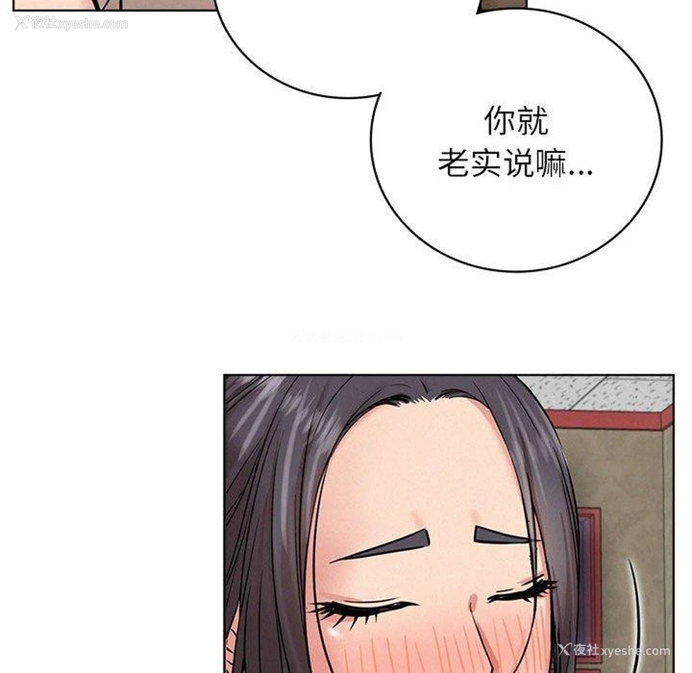 120P - 屋檐下的光