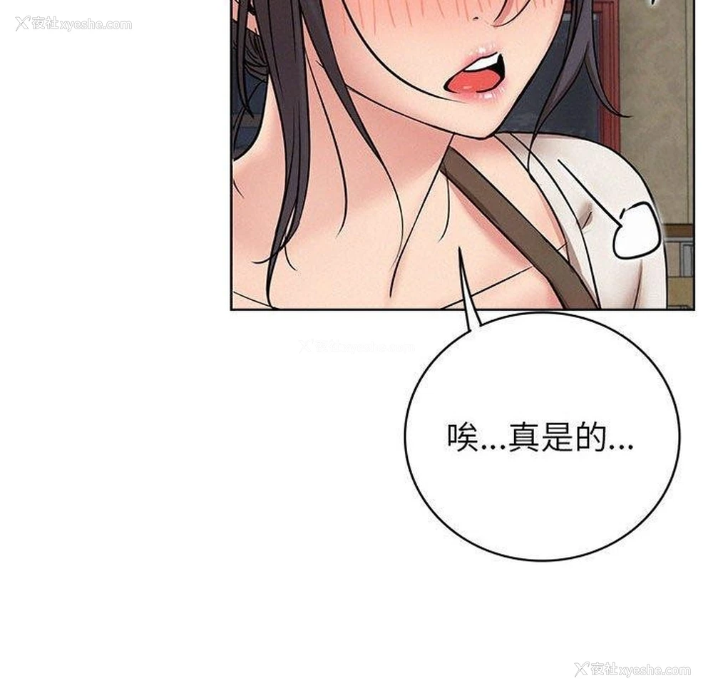 121P - 屋檐下的光