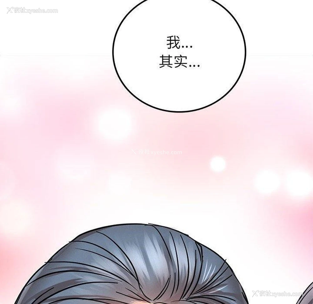 123P - 屋檐下的光