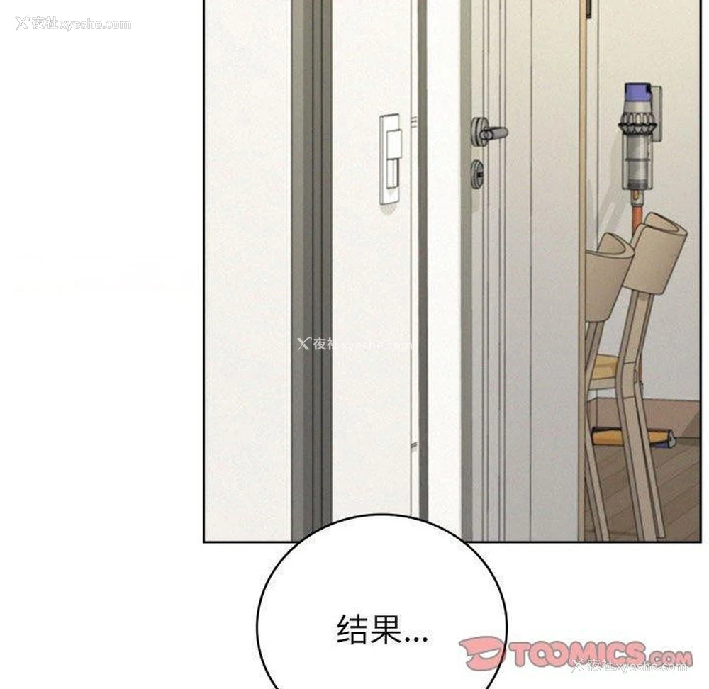127P - 屋檐下的光