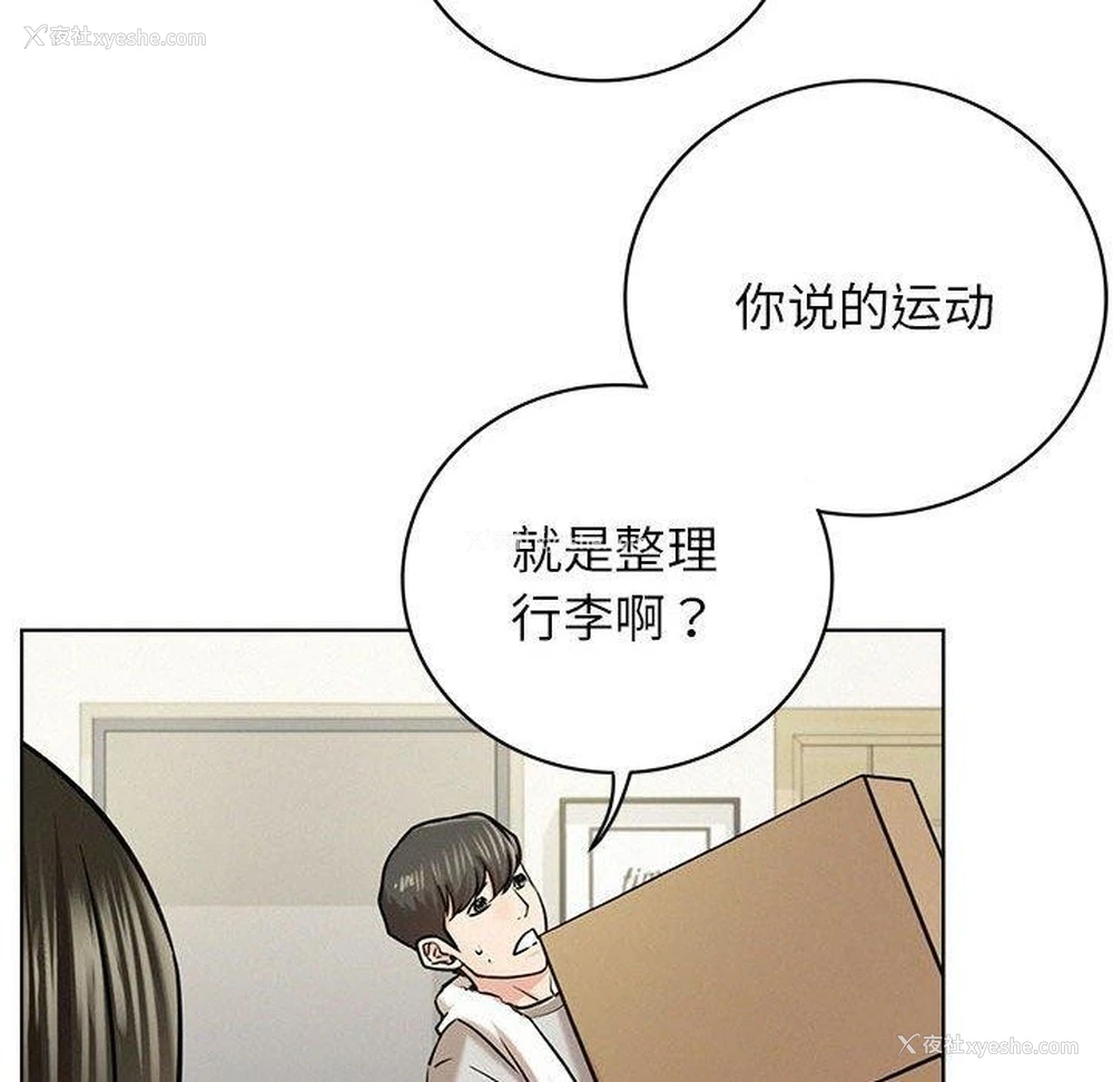128P - 屋檐下的光